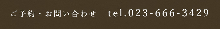 023-666-3429